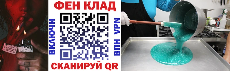 Купить где  Усть-Лабинск  АМФ Розовый 