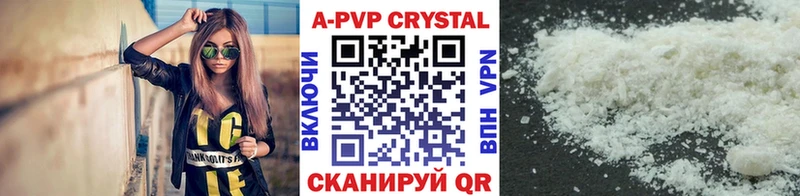 Alpha PVP мука  Купить закладки  Усть-Лабинск 