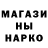 Амфетамин Розовый NIk Damos
