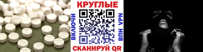 Купить закладки  Усть-Лабинск  Экстази Philipp Plein 