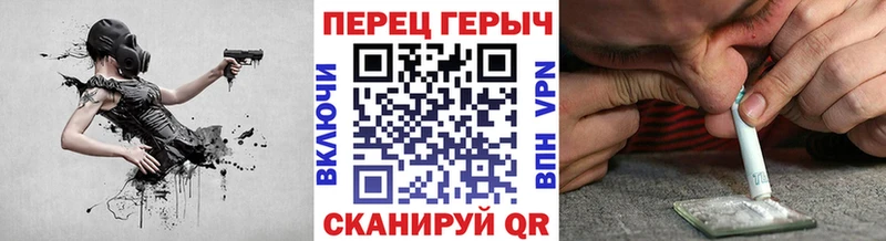 Героин Heroin  Купить где  Усть-Лабинск 