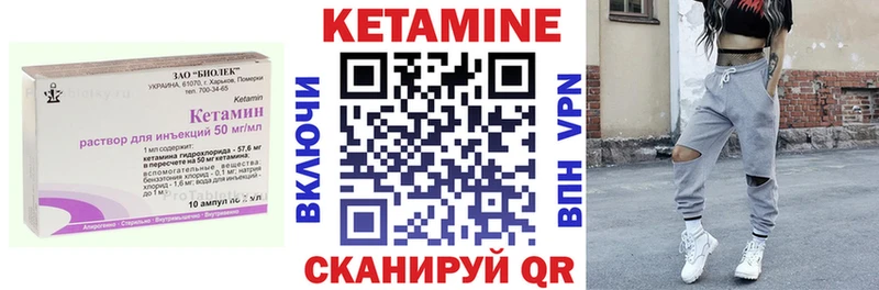 Купить где  Усть-Лабинск  КЕТАМИН ketamine 