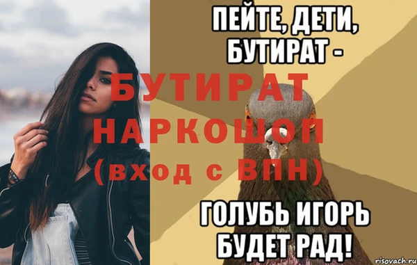 каннабис Зерноград
