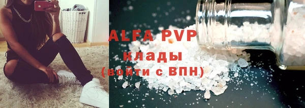 не бодяженный Инта