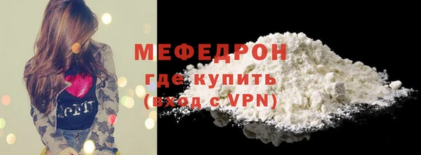 mdpv Зеленодольск