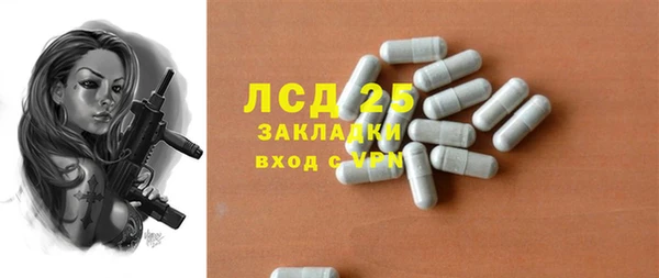 не бодяженный Инта