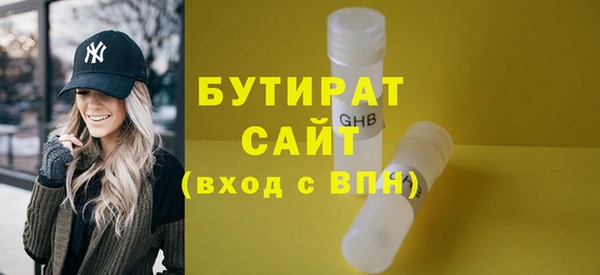 mix Зеленокумск