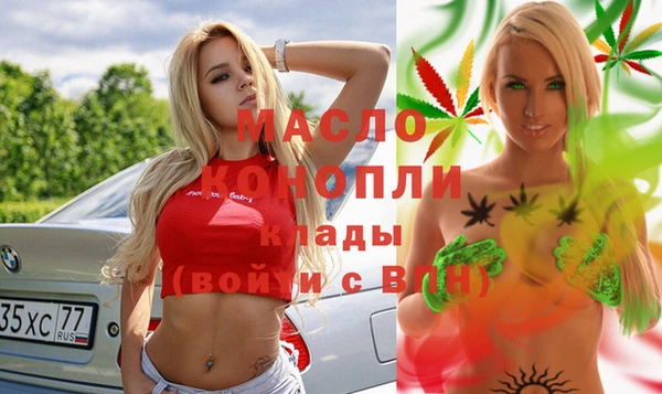 каннабис Зерноград