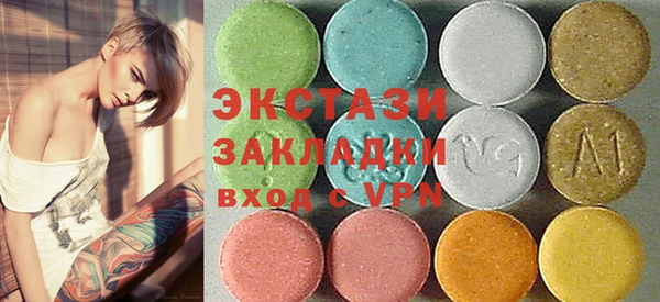 не бодяженный Инта