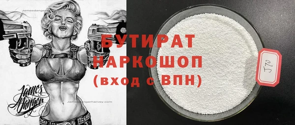 каннабис Зерноград