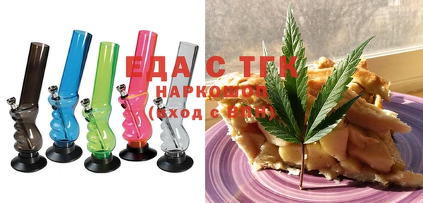 mix Зеленокумск