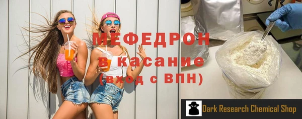 mdpv Зеленодольск