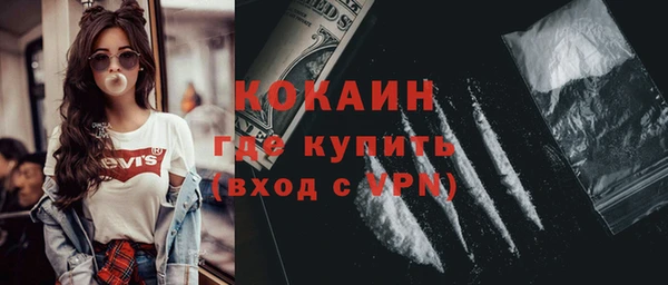 кокаин перу Инсар