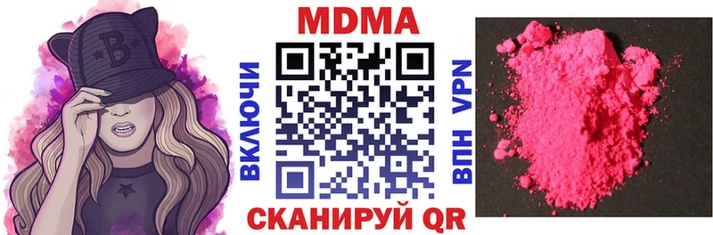 Купить  Усть-Лабинск  МДМА VHQ 