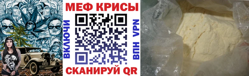 Купить  Усть-Лабинск  МЯУ-МЯУ 4 MMC 