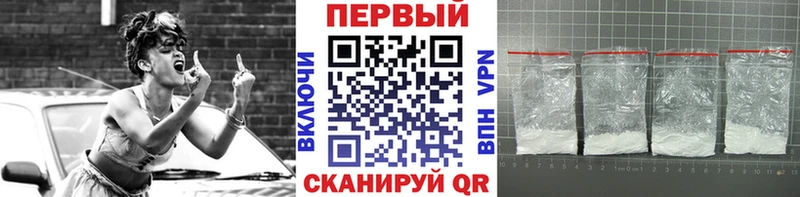 Первитин Декстрометамфетамин 99.9%  Купить где  Усть-Лабинск 