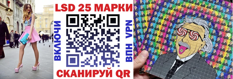 Наркотические марки 1,5мг  Купить закладки  Усть-Лабинск 