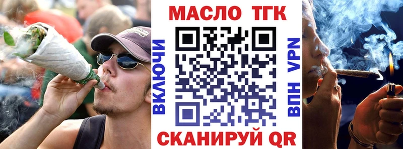 Дистиллят ТГК THC oil  Купить  Усть-Лабинск 
