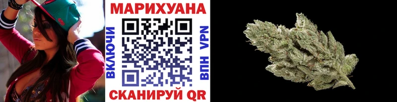 Купить закладки  Усть-Лабинск  Марихуана Ganja 